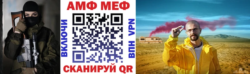 АМФЕТАМИН 98% Дагестанские Огни