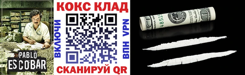 Кокаин 97%  Купить  Дагестанские Огни 
