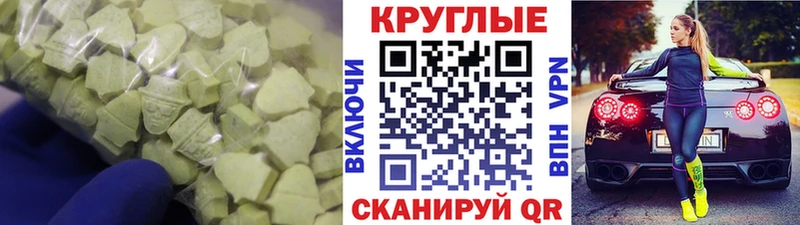 Купить где  Дагестанские Огни  ЭКСТАЗИ бентли 