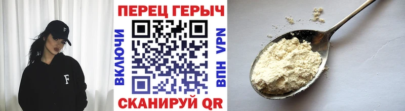 Купить  Дагестанские Огни  ГЕРОИН VHQ 