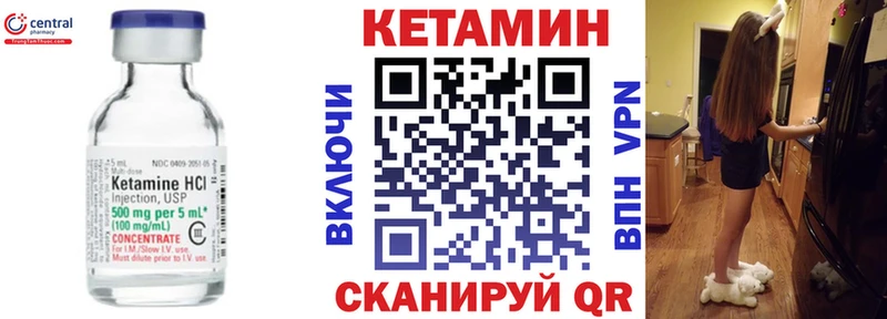 Кетамин VHQ  Купить где  Дагестанские Огни 