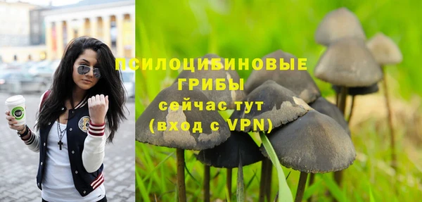 амфетамин Армянск