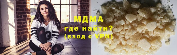 COCAINE Аркадак