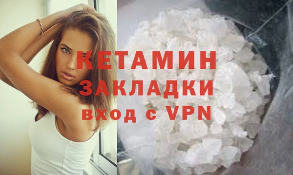 COCAINE Аркадак