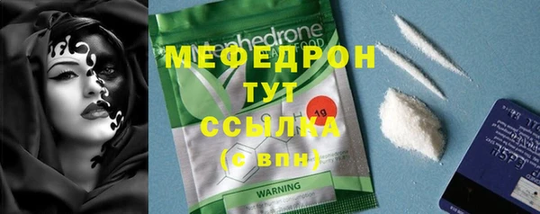 прущий лед Балахна