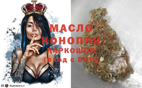 мескалин Балабаново