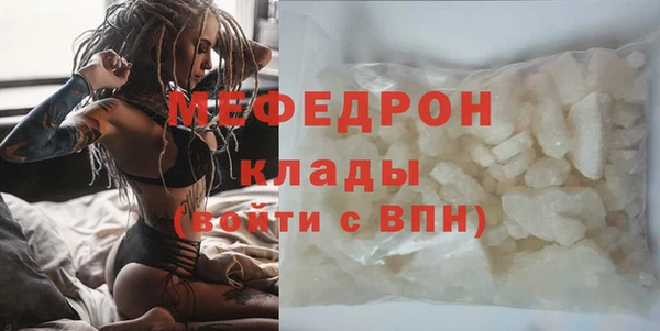 ГАЛЛЮЦИНОГЕННЫЕ ГРИБЫ Баксан