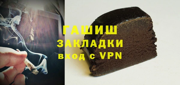 амфетамин Армянск