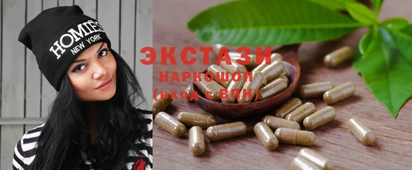 прущий лед Балахна
