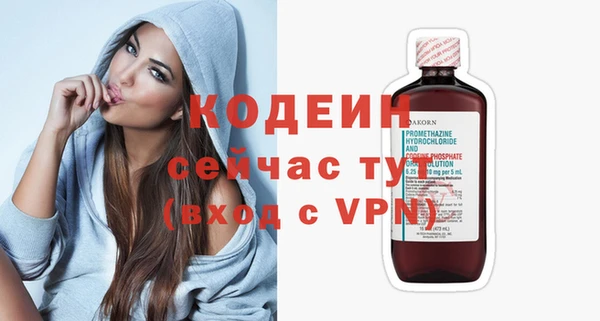 мескалин Балабаново