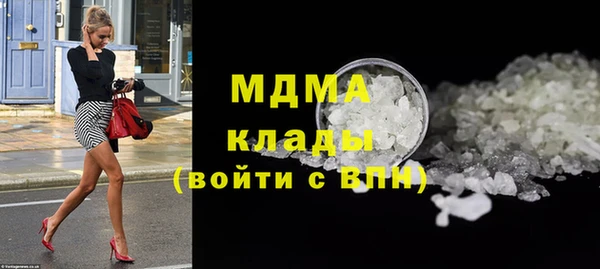 амфетамин Армянск