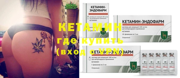 мескалин Балабаново