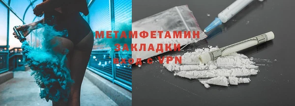 COCAINE Аркадак