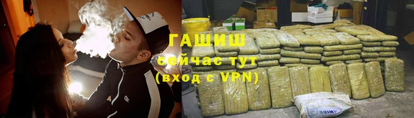 мескалин Балабаново