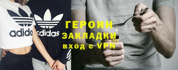 амфетамин Армянск