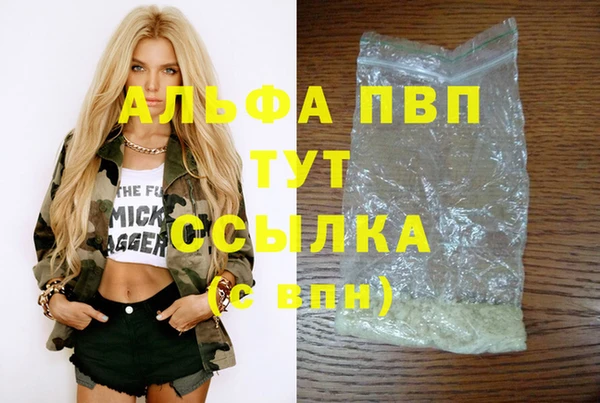 амфетамин Армянск