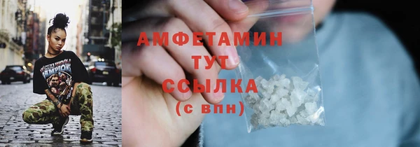 мяу мяу кристалл Алзамай