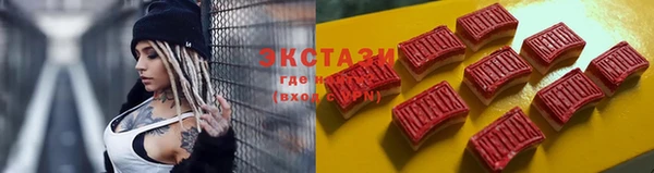 мескалин Балабаново