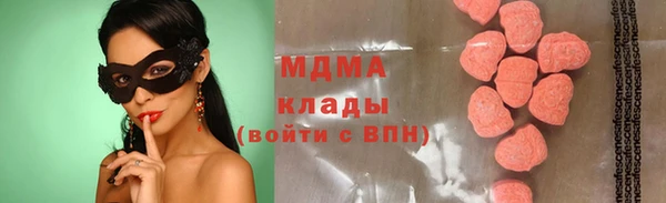 COCAINE Аркадак