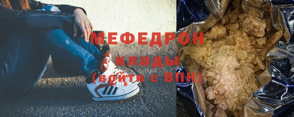 мескалин Балабаново