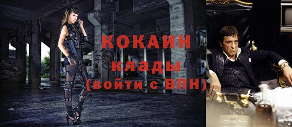 COCAINE Аркадак