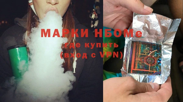 мескалин Балабаново