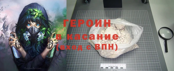стафф Арсеньев