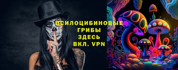мескалин Балабаново