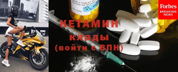 амфетамин Армянск