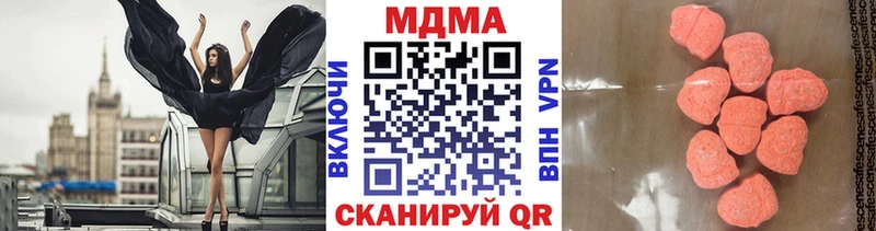 MDMA crystal  Купить где  Дагестанские Огни 