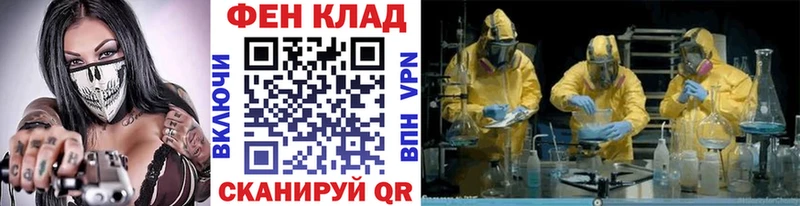 Купить закладки  Дагестанские Огни  МЕТАМФЕТАМИН витя 