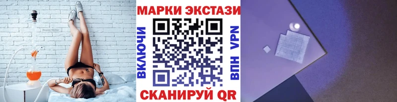 Наркотические марки 1,8мг  Купить где  Дагестанские Огни 