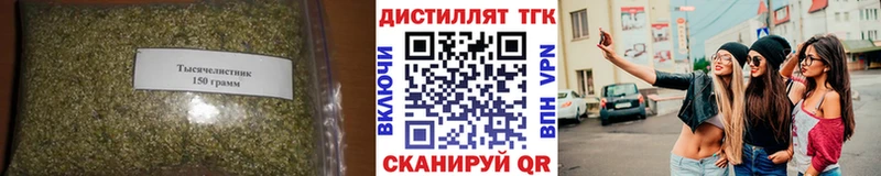 Купить  Дагестанские Огни  Дистиллят ТГК Wax 